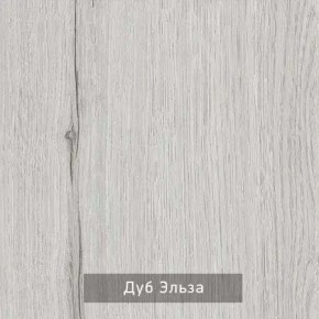 НИЛЬС - 7.16 Кровать с ортопедом 1600 в Карталах - kartaly.ok-mebel.com | фото 5