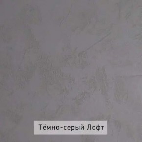 НИЛЬС - 7.16 Кровать с ортопедом 1600 в Карталах - kartaly.ok-mebel.com | фото 6