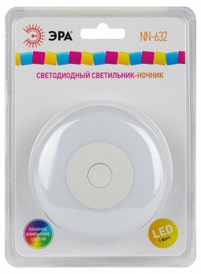 Ночник Эра  NN-632-SW-W в Карталах - kartaly.ok-mebel.com | фото 9