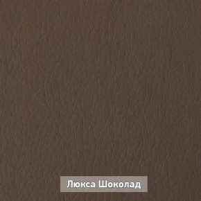 ОЛЬГА 1 Прихожая в Карталах - kartaly.ok-mebel.com | фото 7