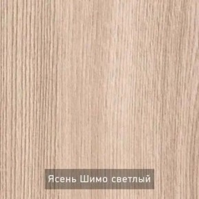 ОЛЬГА 9.2 Шкаф угловой с зеркалом в Карталах - kartaly.ok-mebel.com | фото 4