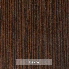 ОЛЬГА 9.2 Шкаф угловой с зеркалом в Карталах - kartaly.ok-mebel.com | фото 5