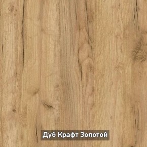 ОЛЬГА-ЛОФТ 33 Шкаф 3-х створчатый в Карталах - kartaly.ok-mebel.com | фото 3