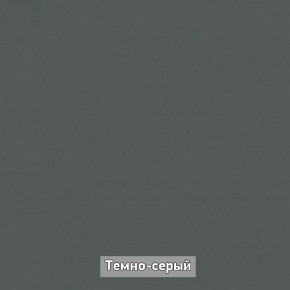 ОЛЬГА-ЛОФТ 33 Шкаф 3-х створчатый в Карталах - kartaly.ok-mebel.com | фото 4