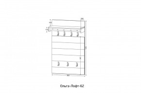 ОЛЬГА-ЛОФТ 62 Вешало в Карталах - kartaly.ok-mebel.com | фото 2