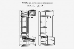 Париж №16 Панель комбин. с зеркалом (ясень шимо свет/серый софт премиум) в Карталах - kartaly.ok-mebel.com | фото 2