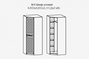 Париж № 5 Шкаф угловой (ясень шимо свет/серый софт премиум) в Карталах - kartaly.ok-mebel.com | фото 2