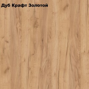 Пенал Белла (Сандал, Графит/Дуб крафт) в Карталах - kartaly.ok-mebel.com | фото 3