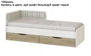 Подростковая Хогвартс (Дуб Вотан/Обсидиан) в Карталах - kartaly.ok-mebel.com | фото 3