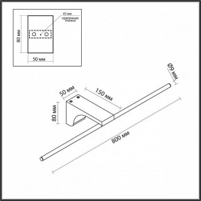 Подсветка для картины Odeon Light Tiny 7070/10WL в Карталах - kartaly.ok-mebel.com | фото 5