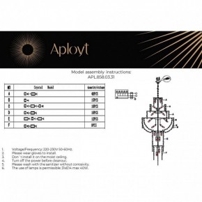 Подвесная люстра Aployt Alessio APL.858.03.31 в Карталах - kartaly.ok-mebel.com | фото 13