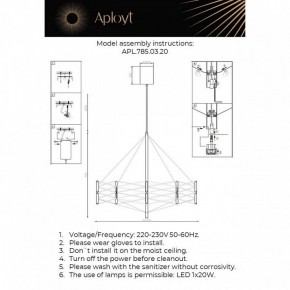 Подвесная люстра Aployt Babetta APL.785.03.20 в Карталах - kartaly.ok-mebel.com | фото 3