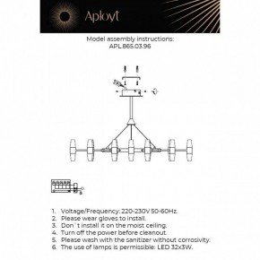 Подвесная люстра Aployt Bernadet APL.865.03.96 в Карталах - kartaly.ok-mebel.com | фото 2