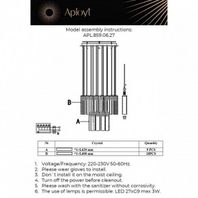 Подвесная люстра Aployt Francesca APL.859.06.27 в Карталах - kartaly.ok-mebel.com | фото 11