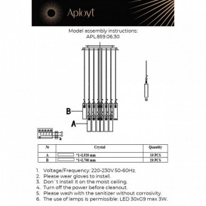 Подвесная люстра Aployt Francesca APL.859.06.30 в Карталах - kartaly.ok-mebel.com | фото 11