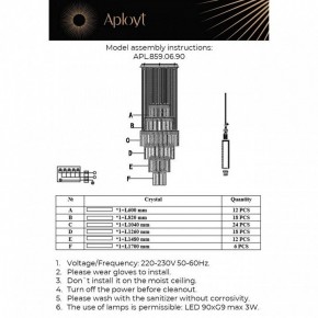 Подвесная люстра Aployt Francesca APL.859.06.90 в Карталах - kartaly.ok-mebel.com | фото 13