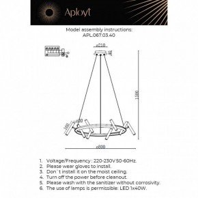 Подвесная люстра Aployt Honor APL.067.03.40 в Карталах - kartaly.ok-mebel.com | фото 12