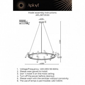 Подвесная люстра Aployt Honor APL.067.03.50 в Карталах - kartaly.ok-mebel.com | фото 12