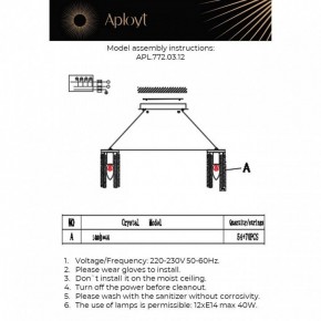 Подвесная люстра Aployt Keytlayn APL.772.03.12 в Карталах - kartaly.ok-mebel.com | фото 3