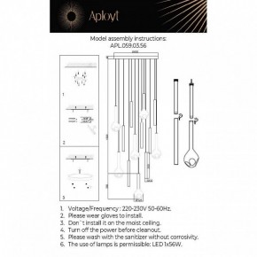 Подвесная люстра Aployt Silveyn APL.059.03.56 в Карталах - kartaly.ok-mebel.com | фото 3