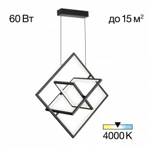 Подвесная люстра Citilux Cube CL719241 в Карталах - kartaly.ok-mebel.com | фото 2