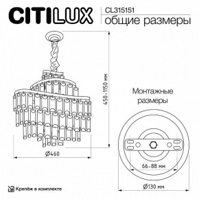Подвесная люстра Citilux Naiad CL315151 в Карталах - kartaly.ok-mebel.com | фото 5