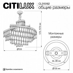 Подвесная люстра Citilux Naiad CL315162 в Карталах - kartaly.ok-mebel.com | фото 7