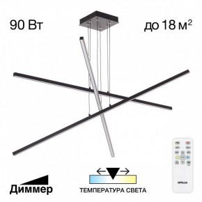 Подвесная люстра Citilux Стиг CL203231 в Карталах - kartaly.ok-mebel.com | фото 2
