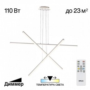 Подвесная люстра Citilux Trent CL203730 в Карталах - kartaly.ok-mebel.com | фото 3