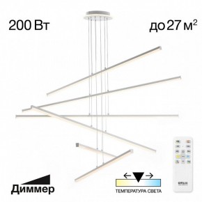 Подвесная люстра Citilux Trent CL203760 в Карталах - kartaly.ok-mebel.com | фото 3