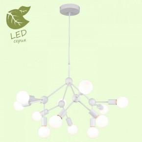 Подвесная люстра Lussole Kenner GRLSP-8270 в Карталах - kartaly.ok-mebel.com | фото 3