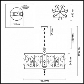 Подвесная люстра Odeon Light Elegante 4878/7 в Карталах - kartaly.ok-mebel.com | фото 4