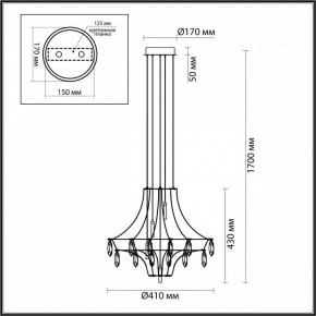 Подвесная люстра Odeon Light Flamenco 7000/35L в Карталах - kartaly.ok-mebel.com | фото 6