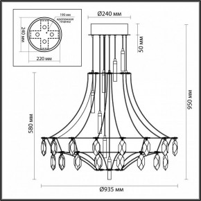 Подвесная люстра Odeon Light Flamenco 7000/51CL в Карталах - kartaly.ok-mebel.com | фото 6