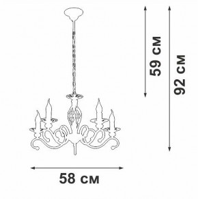 Подвесная люстра Vitaluce V1692 V1692-0/5 в Карталах - kartaly.ok-mebel.com | фото 5