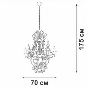 Подвесная люстра Vitaluce V1873 V1873-1/9 в Карталах - kartaly.ok-mebel.com | фото 4