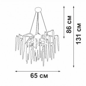 Подвесная люстра Vitaluce V2875 V2875-9/7S в Карталах - kartaly.ok-mebel.com | фото 3