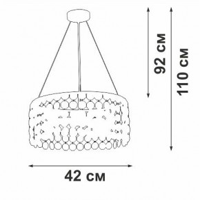 Подвесная люстра Vitaluce V5329 V5329-8/3S в Карталах - kartaly.ok-mebel.com | фото 5