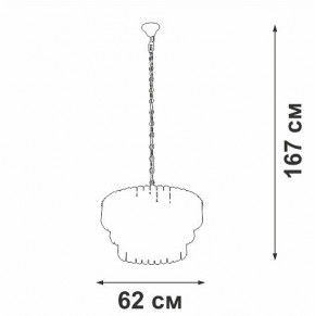 Подвесная люстра Vitaluce V5353 V5353-8/11 в Карталах - kartaly.ok-mebel.com | фото 3