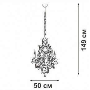 Подвесная люстра Vitaluce V5815 V5815-7/6 в Карталах - kartaly.ok-mebel.com | фото 4