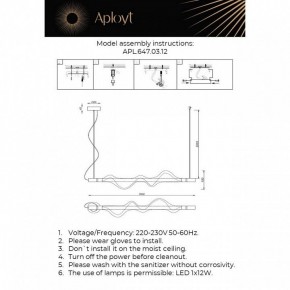Подвесной светильник Aployt Adilin APL.647.03.12 в Карталах - kartaly.ok-mebel.com | фото 3