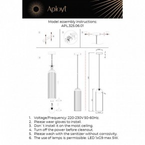 Подвесной светильник Aployt Arian APL.325.06.01 в Карталах - kartaly.ok-mebel.com | фото 13