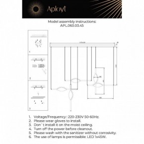 Подвесной светильник Aployt Krysia APL.060.03.45 в Карталах - kartaly.ok-mebel.com | фото 11