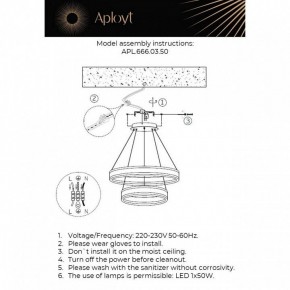Подвесной светильник Aployt Lor APL.666.03.50 в Карталах - kartaly.ok-mebel.com | фото 2