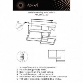 Подвесной светильник Aployt Lor APL.666.03.60 в Карталах - kartaly.ok-mebel.com | фото 2