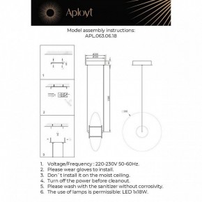 Подвесной светильник Aployt Maritt APL.063.06.18 в Карталах - kartaly.ok-mebel.com | фото 3