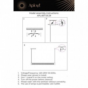 Подвесной светильник Aployt Meri APL.657.03.29 в Карталах - kartaly.ok-mebel.com | фото 13