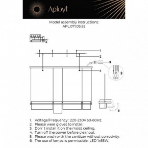 Подвесной светильник Aployt Merod APL.071.03.55 в Карталах - kartaly.ok-mebel.com | фото 2