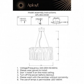 Подвесной светильник Aployt Milena APL.654.03.60 в Карталах - kartaly.ok-mebel.com | фото 3