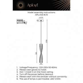 Подвесной светильник Aployt Olimp APL.045.16.10 в Карталах - kartaly.ok-mebel.com | фото 3